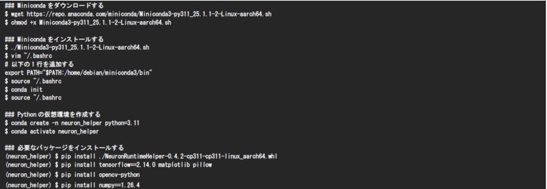 Development_Flow